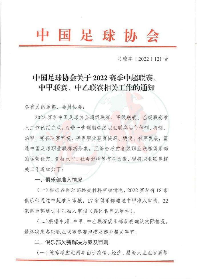 【比赛关键事件】第24分钟，劳伦特回敲，贝拉尔迪转身扫向后点，马修斯-恩里克包抄推射得手，萨索洛1-0罗马！